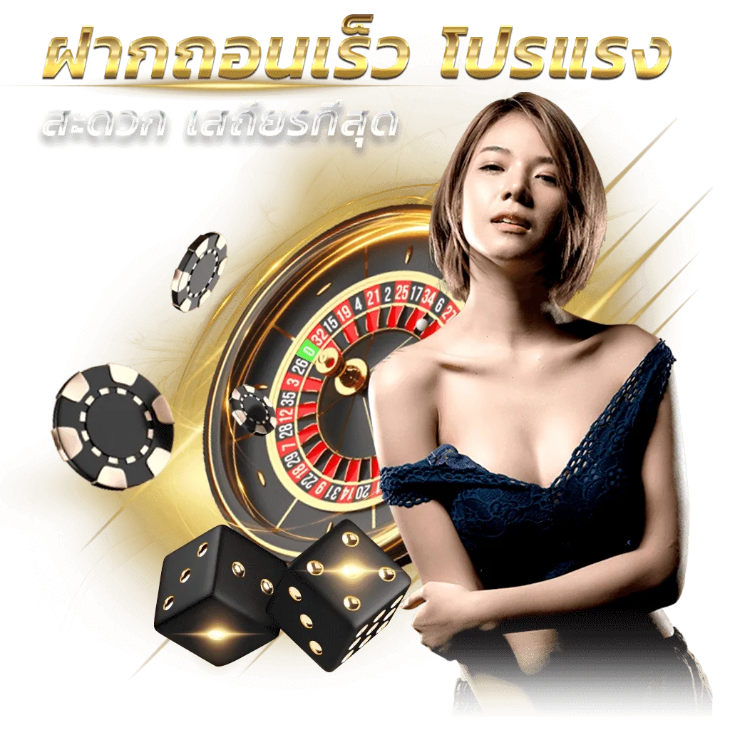 บารอน888